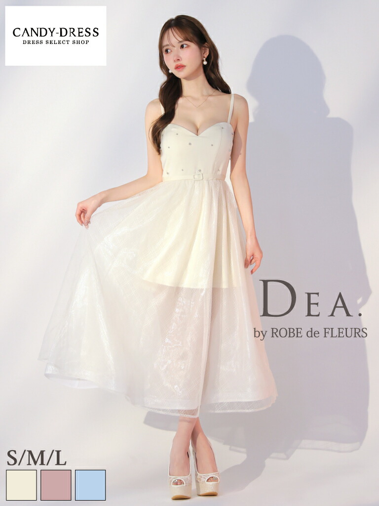 【DEA. by ROBE de FLEURS/ディアバイローブドフルール】 ツイル/ ビジュー/ チェック/ レース/ オーガンジー/ キャミ/ ノースリーブ/ フレア/ ロングドレス/ ミディドレス/ キャバドレス/ ワンピース [DE3587] ミモレ丈 ミディアムドレス ナイトドレス パーティー Aライン
