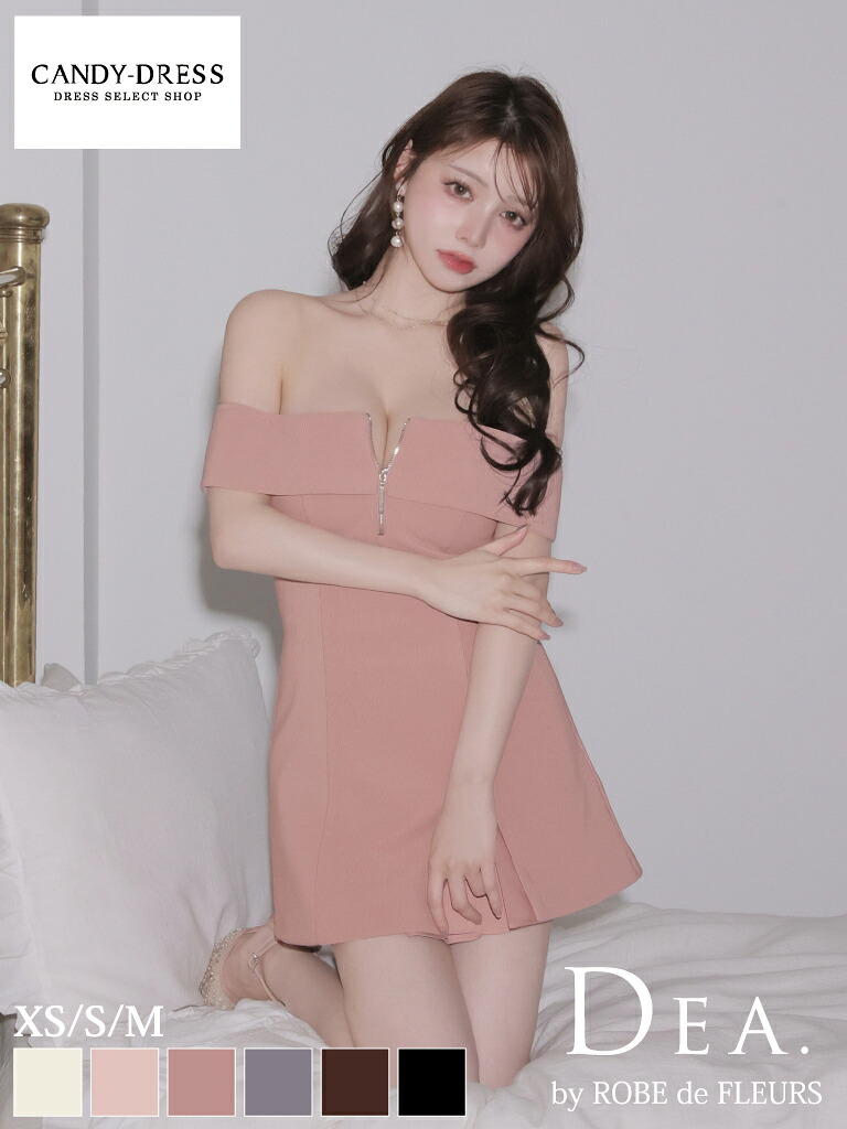 【再入荷】【DEA. by ROBE de FLEURS/ディアバイローブドフルール】ストレッチ/ リブ/ ジッパー/ オフショルダー/ レイヤード/ フレア/ マーメイド/ セットアップ/ ミニドレス/ キャバドレス/ ワンピース [DE4217] ローブド ナイトドレス パーティー Aライン スリット｜CANDY-DRESS【キャンディドレス】
