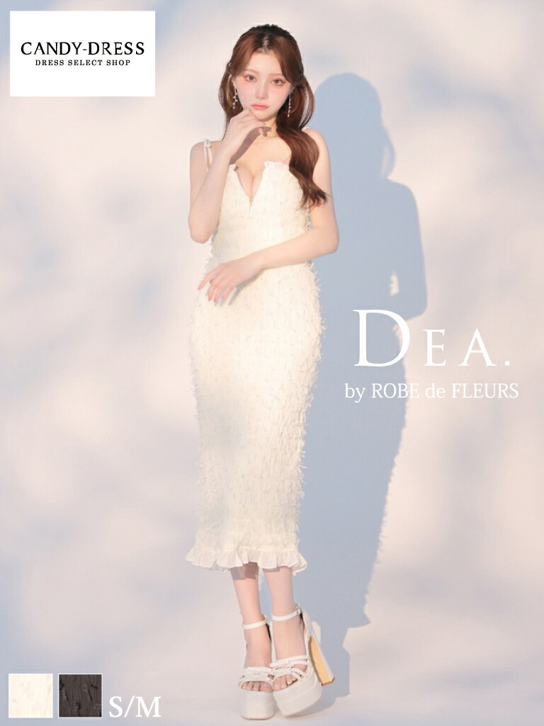 【取って置く(8月中～下旬頃)】【DEA. by ROBE de FLEURS / ディアバイローブドフルール】伸ばすこと/ シャーリング/ フリンジ/ フラウンス/ ファスナー/ キャミ/ 肩シュロの葉/ きつい/ セットアップ/ MIDI御召しもの/ キャバドレス/ 衣裳 [DE4628] ローブド ナイト爵御召しもの 寄り合い