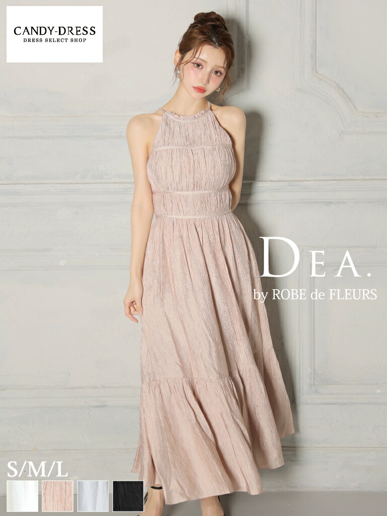 【DEA. by ROBE de FLEURS/ディアバイローブドフルール】ヤナギの木繻子/ ギャザー/ パイピング/ ホルターネック/ アメ掏摸/ 後ろ側編み上げ/ 太陽フレア/ MIDIお召しもの/ ロングお召しもの/ キャバドレス/ 衣装 [DE4615] ミディアムドレス ナイト爵お召しもの A生産ライン 否掏摸