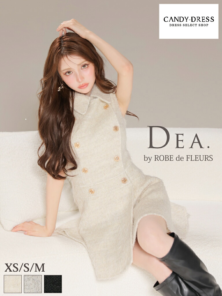 【DEA. by ROBE de FLEURS / ディアバイローブドフルール】シャギーウール/ 襟付き/ コート風/ ダブルボタン/ ノースリーブ/ フレア/ ミニドレス/ キャバドレス/ ワンピース [DE4619] ローブド ナイトドレス パーティー Aライン シンプル 上品｜CANDY-DRESS【キャンディドレス】