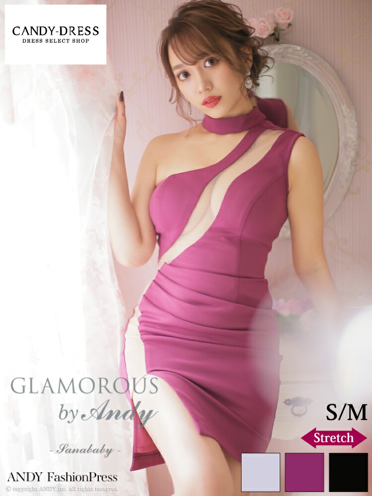 楽天市場】半額以下【SALE】【GLAMOROUS by Andy / グラマラスバイ