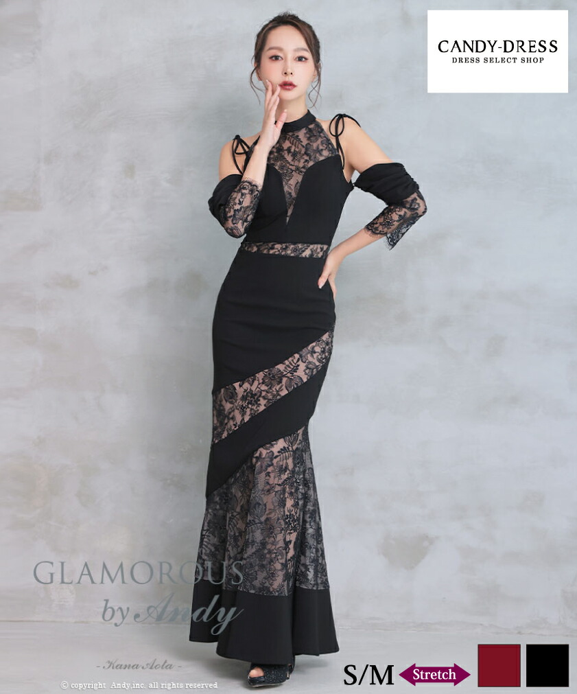 半額以下【SALE】【GLAMOROUS by Andy / グラマラスバイアンディ】ストレッチ/ フラワーレース/ 2WAY/ ホルターネック/ 七分袖/ ウエスト透け/ マーメイド/ タイト/ ロングドレス/ キャバドレス/ ワンピース [GMS-V800] ※北海道・沖縄・離島地域追加送料1,500円｜CANDY-DRESS【キャンディドレス】