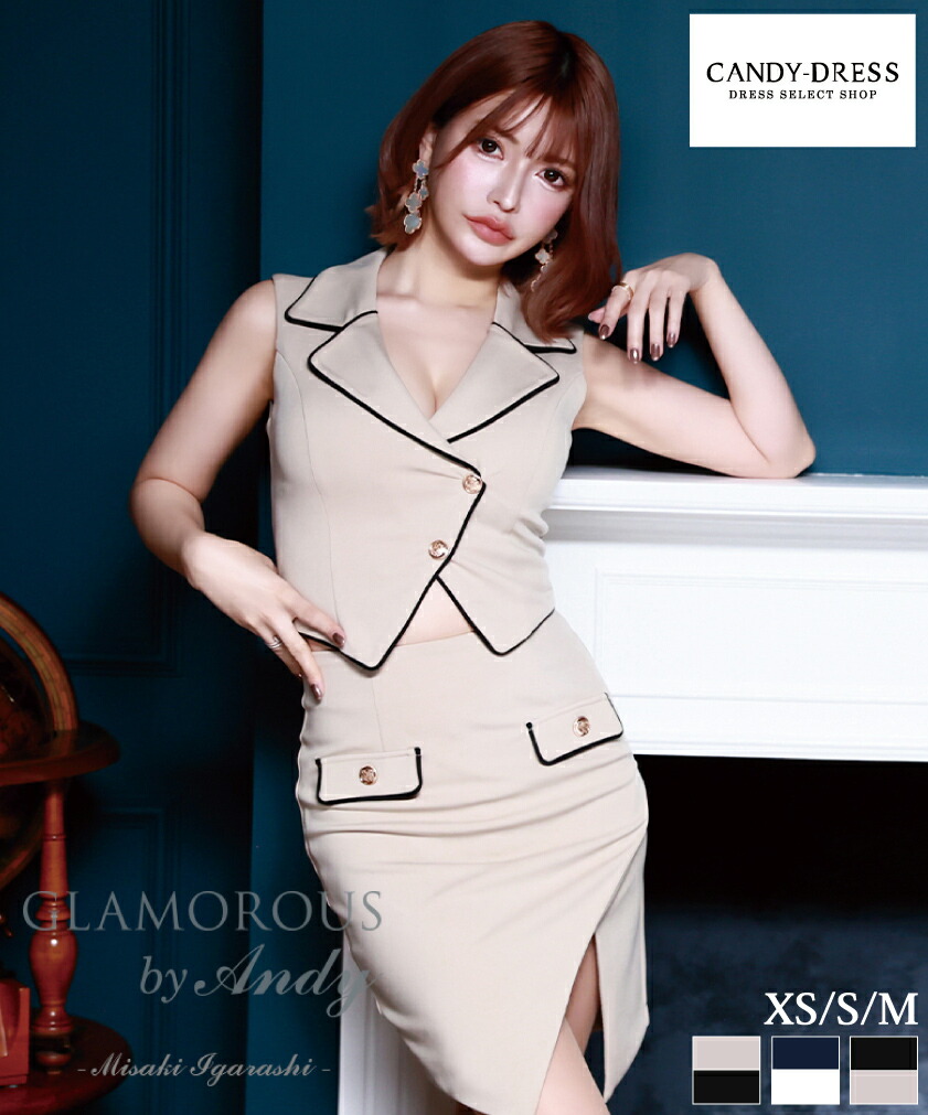 【GLAMOROUS by Andy / グラマラスバイアンディ】バイカラー/ パイピング/ ジャケット風/ 襟付き/ ボタン/ ノースリーブ/ タイト/ ミニドレス/ セットアップ/ キャバドレス/ ワンピース [GMS-V806] XS/S/M Andy アンディ 高級 ブランド ツーピース 袖なし セパレート