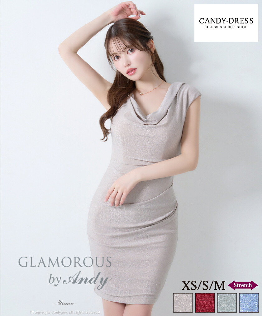 半額以下【SALE】【GLAMOROUS by Andy / グラマラスバイアンディ】ラメ/ ストレッチ/ ドレープ/ アシンメトリー/ ノースリーブ/ タイト/ ミニドレス / キャバドレス/ ワンピース [GMS-V814] ナイトドレス セール ※北海道・沖縄・離島地域追加送料1,500円｜CANDY-DRESS【キャンディドレス】