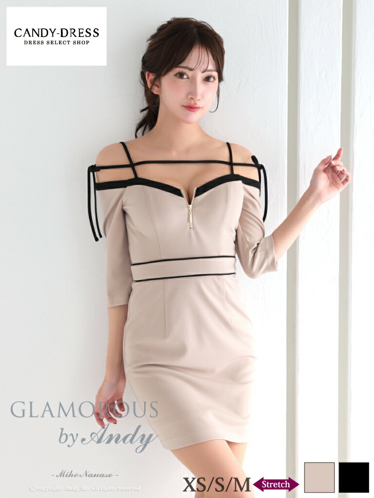 【GLAMOROUS by Andy / グラマラスバイアンディ】伸ばすこと/ パイピング/ ファスナー/ 袖シュロの葉/ オフショルダー/ 七分袖/ きつい/ ミニ御召しもの / キャバドレス/ 衣装 [GMS-V854]  Andy アンディ 飛び切り ブランド名 ナイト爵御召しもの ミニ丈 分かりやすい