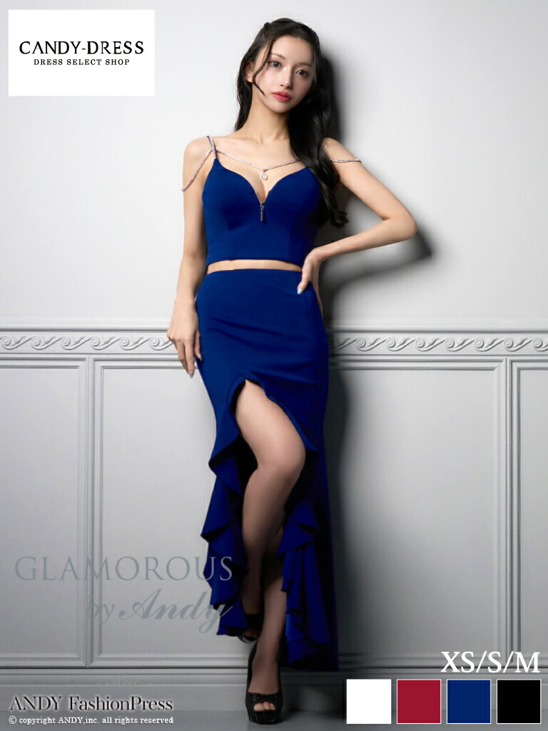 【GLAMOROUS by Andy / グラマラスバイアンディ】伸ばすこと/ ファスナー/ ビジューライン/ キャミ/ フラウンス/ 細長い切口/ 人魚/ セットアップ/ ロングお召しもの / キャバドレス/ 衣装 [GMS-V858]  Andy アンディ 御前上等 ブランド名 ナイト爵お召しもの 分かりやすい 成年者 雅びやか