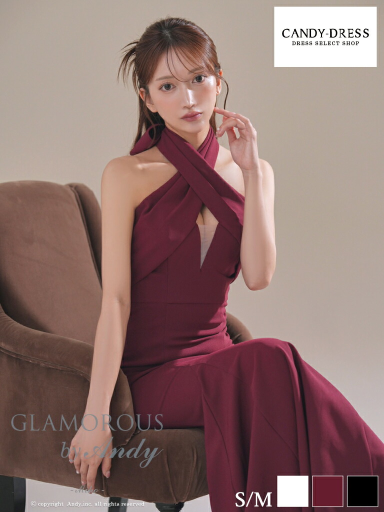 【GLAMOROUS by Andy / グラマラスバイアンディ】伸ばすこと/ バストシアー/ デコルテクロス/ ホルターネック/ きつい/ 人魚/ ロングお召しもの / キャバドレス/ 衣装 [GMS-V882]  Andy アンディ 御前上等 ブランド名 ナイト爵お召しもの 分かりやすい 成年者 雅びやか 艶っぽい
