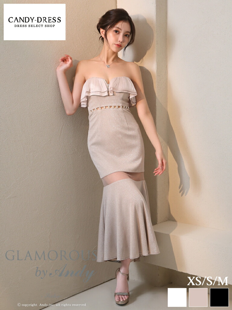 半額以下【SALE】【GLAMOROUS by Andy / グラマラスバイアンディ】ラメ/ ストレッチ/ ジッパー/ ベア/ タイト/ マーメイド/ ロングドレス/ ミディドレス / キャバドレス/ ワンピース [GMS-V893] ナイトドレス セール ※北海道・沖縄・離島地域追加送料1,500円