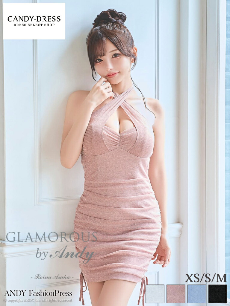 【取っておく(6月下～7月上旬頃)】【GLAMOROUS by Andy / グラマラスバイアンディ】ラメ/ 伸ばすこと/ 差し交わす/ ホルターネック/ シュロの葉/ シャーリング/ きつい/ ミニお召しもの / キャバドレス/ 衣装 [GMS-V907] Andy アンディ 御前上等 ブランド名 ナイト爵お召しもの 分かりやすい 後ろ側 伸縮性