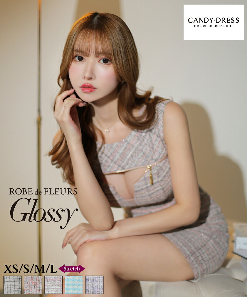 【新色加えること】【再入荷】【ROBE de FLEURS Glossy / ローブドフルールグロッシー】 伸ばすこと/ ツィード/ バストジップ/ ノースリーブ/ 分かりやすい/ きつい/ ミニ御召しもの/ キャバドレス/ 衣裳 [GL2875] 貨物輸送無料 XS/S/M/L 一般受け インスタ 袖なし 色っぽい ぐろっしー