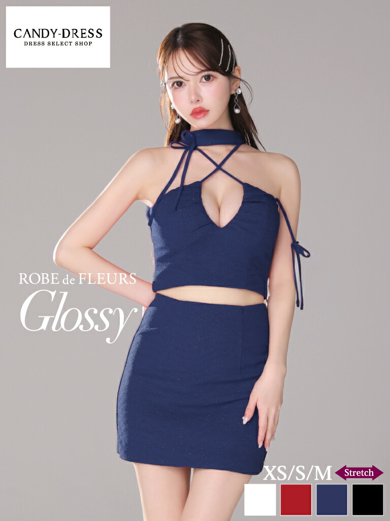 【ROBE de FLEURS Glossy / ローブドフルールグロッシー】ラメ/ 伸ばすこと/ デコルテクロス/ 非対称/ シュロの葉/ チョー鉄道車両/ きつい/ セットアップ/ ミニ御召しもの/ キャバドレス/ 衣裳 [GL3438] 貨物輸送無料 XS/S/M 背広 ミニスカート セパレート ノースリーブ