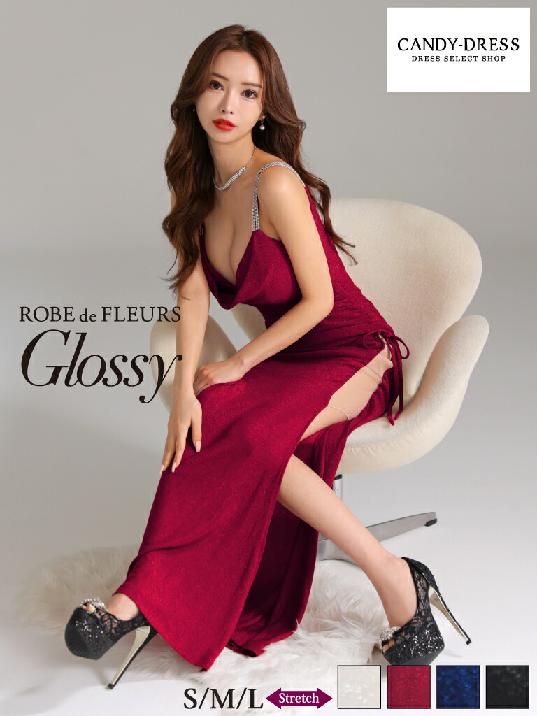 【ROBE de FLEURS Glossy / ローブドフルールグロッシー】ストレッチ/ グリッター/ ラメ/ バストドレープ/ ギャザー/ リボン/ 背中あき/ サイド透け/ キャミソール/ タイト/ ロングドレス/ キャバドレス/ ワンピース [GL3765] 送料無料 S/M/L ナイトドレス ビジュー
