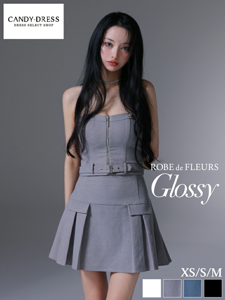 【再入荷】【ROBE de FLEURS Glossy / ローブドフルールグロッシー】ラメ/ ツイル/ ファスナー/ 胴締め/ 2WAY/ ベア/ キャミ/ 片方筋目/ セットアップ/ 太陽フレア/ ミニお召しもの/ キャバドレス/ 衣装 [GL3943] ナイト爵お召しもの ノースリーブ 背広 セパレート Y2K