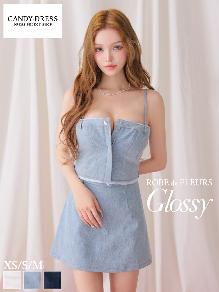 【ROBE de FLEURS Glossy / ローブドフルールグロッシー】ジーンズ/ 編み目/ シャツレイヤード/ ファスナー/ 2WAY/ ベア/ キャミ/ 台形太陽フレア/ きつい/ セットアップ/ ミニお召しもの/ キャバドレス/ 衣装 [GL4184] ナイト爵お召しもの 背広 セパレート ミニスカート