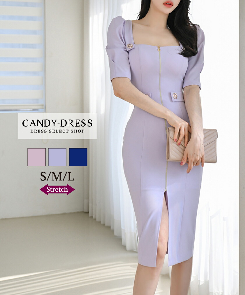 S/M/L 貨物輸送無料 Luxury Dress 伸ばすこと無地×フロントジップデザイン五分袖タイトミディドレス [HY240401] 韓国御召しもの 定め事品 韓国製 衣裳 ミディアムドレス キャバドレス 膝丈 ミモレ丈 野球クラブ  ナイト爵御召しもの タイトドレス 分かりやすい ファスナー