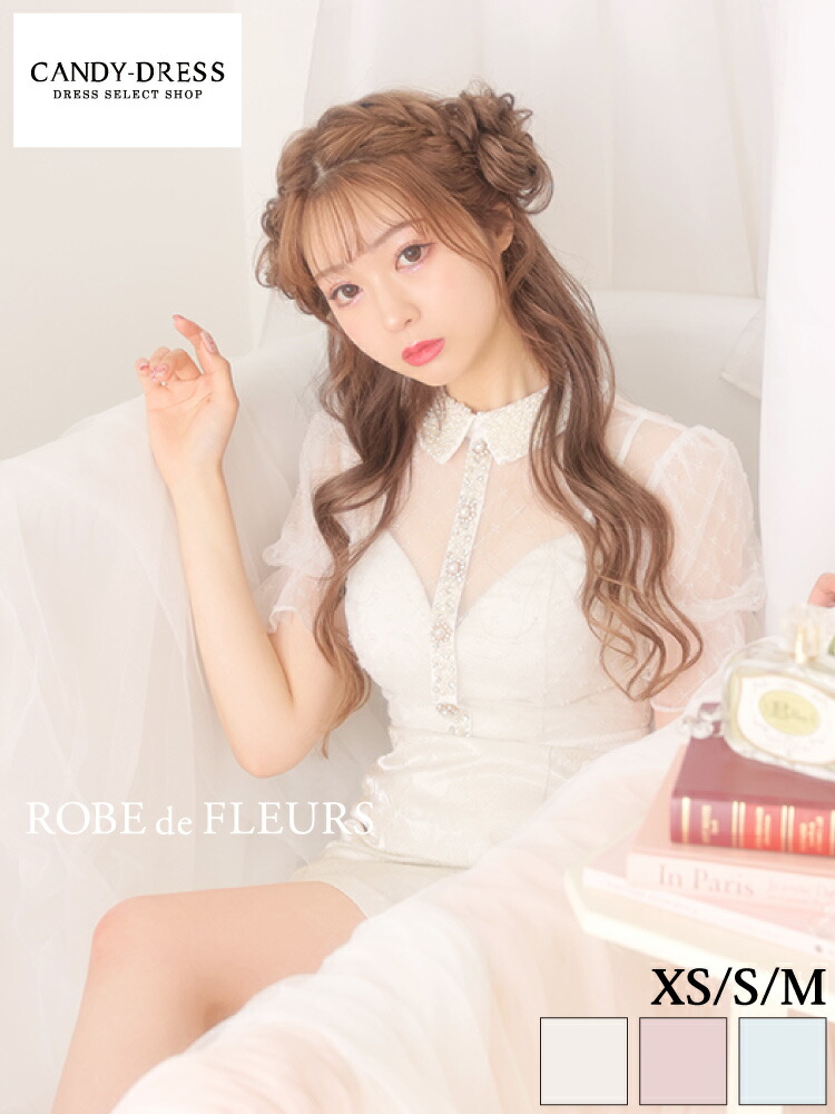 XS/S/M 送料無料 ROBE de FLEURS / ローブドフルール ラメフラワージャガード×ブロックチュール襟ボタンデザイン半袖台形ミニドレス fm2454 robedefleurs キャバドレス ワンピース キャバクラ パーティー 人気 可愛い 華やか ろーぶど インスタ フレア Aライン