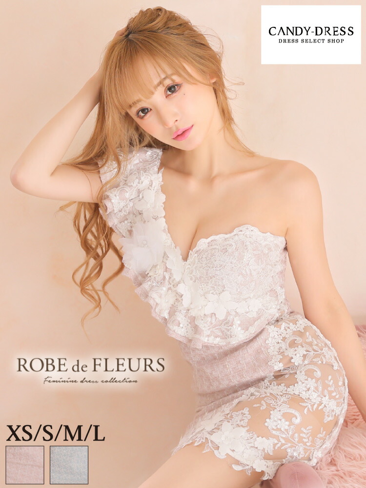 XS/S/M/L 貨物輸送無料 ROBE de FLEURS / ローブドフルール ツィード×スピード競技＆立体フラワーサイドシアーフリルワンショルダータイトミニドレス fm2539 キャバ キャバクラ キャバドレス 色つや 衣裳 ワンピ キャバ嬢 野球クラブ きつい robedefleurs ローブド
