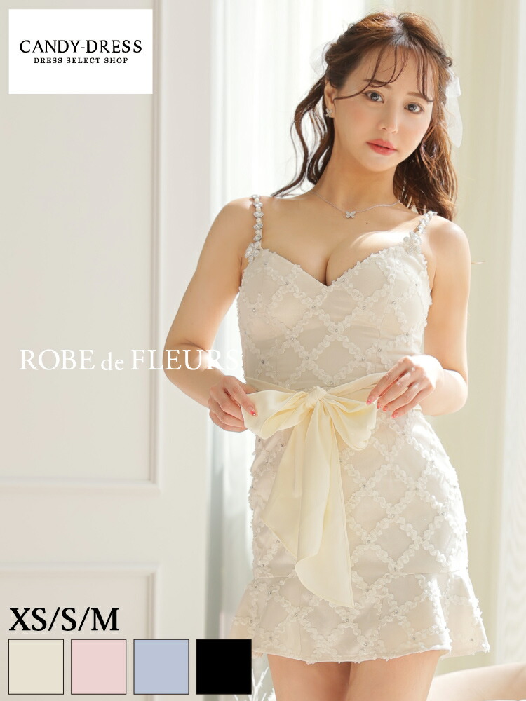 XS/S/M 送料無料 ROBE de FLEURS / ローブドフルール 立体フラワーチュール&times;ビジューキャミスリーブマーメイドミニドレス(ブローチ付) fm2574 キャバ キャバクラ キャバドレス カラー ワンピース ワンピ キャバ嬢 クラブ 半袖 ローブド インスタ 人気 ろーぶど 新作｜CANDY-DRESS【キャンディドレス】 19,111円