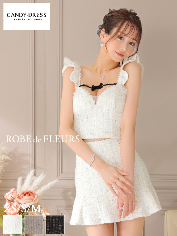 XS/S/M 送料無料 ROBE de FLEURS / ローブドフルール  ラメチェックツイード×パールチュールフリルスリーブセットアップマーメイドミニドレス fm2652 robedefleurs キャバドレス ワンピース  キャバクラ パーティー 可愛い ろーぶど インスタ Aライン 人気 