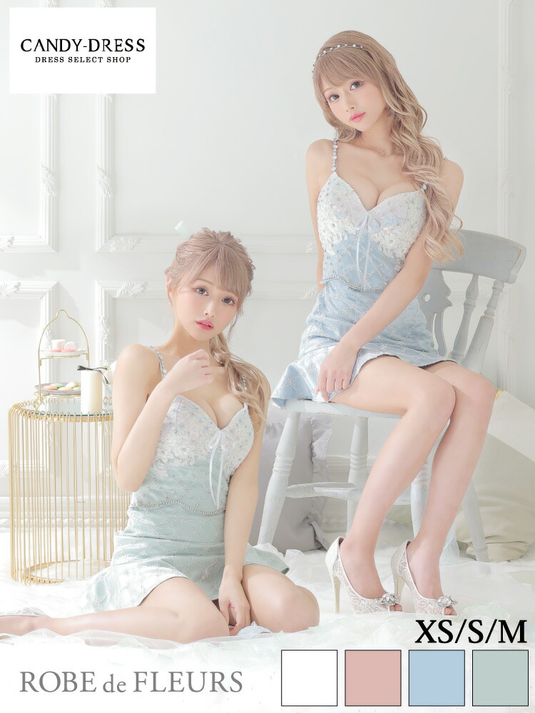 XS/S/M 送料無料 ROBE de FLEURS / ローブドフルール スパンコール織りフラワー刺繍レース×ビジューキャミスリーブセットアップマーメイドミニドレス fm2723 robedefleurs キャバドレス ワンピース キャバクラ パーティー 可愛い インスタ Aライン 人気 ミント ピンク 水色