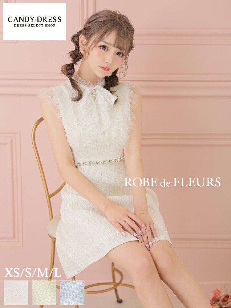 【ROBE de FLEURS / ローブドフルール】ツイード/ ネックリボン/ ノースリーブ/ フレア/ Aライン/ ビジュー/ ミニドレス/ キャバドレス / ワンピース/ ドレス [fm2761] XS/S/M/L 送料無料 結婚式 ドレス ワンピース パーティードレス 可愛い 人気 白 ピンク 水色
