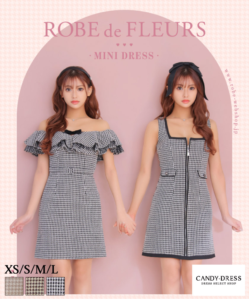 楽天市場】【ROBE de FLEURS / ローブドフルール】千鳥格子/ ツイード