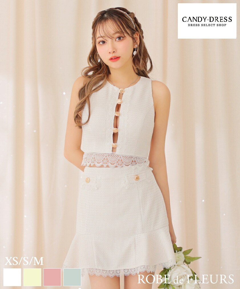 【ROBE de FLEURS / ローブドフルール】 レース/ フロントオープン/ ノースリーブ/ ボタン/ セットアップ/ ツーピース/ マーメイド/ フレア/ ミニドレス/ キャバドレス / ワンピース/ ドレス [fm3711] XS/S/M 送料無料 結婚式 ドレス パーティードレス 可愛い 人気｜CANDY-DRESS【キャンディドレス】