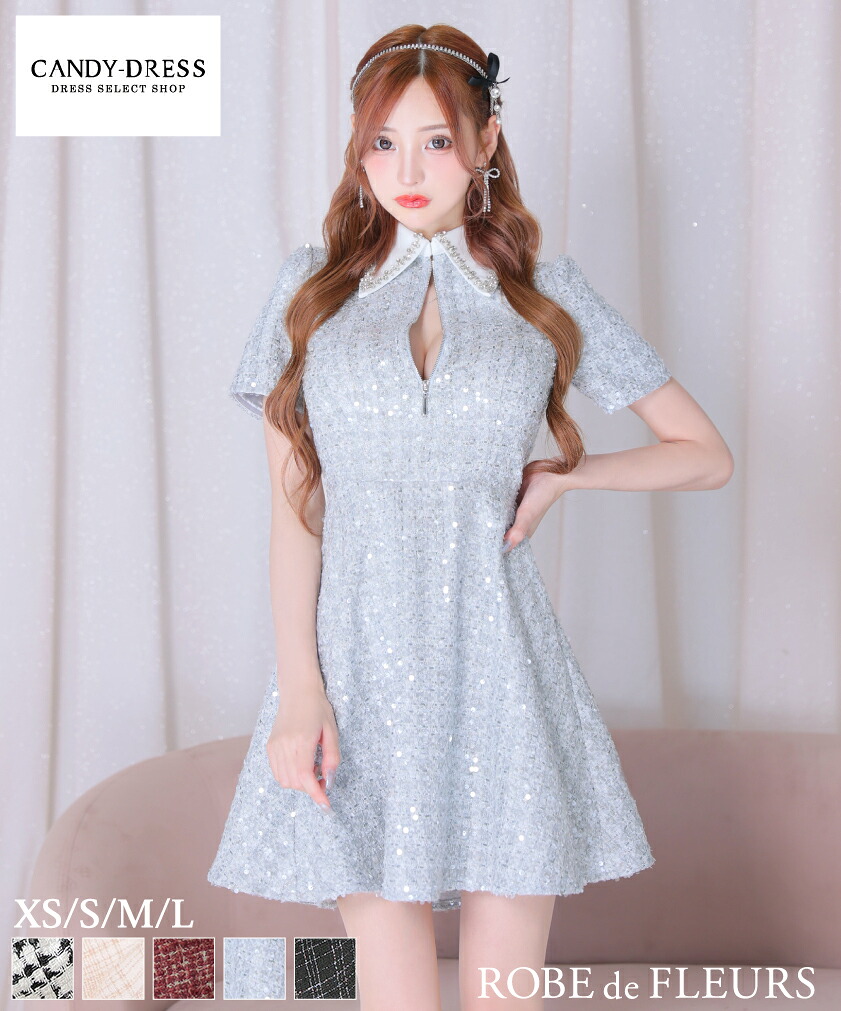 【新色追加】【再入荷】【ROBE de FLEURS / ローブドフルール】ツイード/ ジッパー/ ビジュー/ 襟付き/ 半袖/ フレア/ ブラ着用可/ ミニドレス/ キャバドレス / ワンピース/ ドレス [fm2639] XS/S/M/L 送料無料 パーティードレス 可愛い Aライン ブラ着用可 ミニワンピ