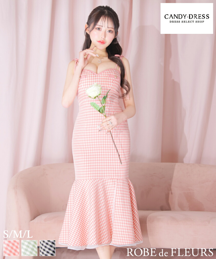 【ROBE de FLEURS / ローブドフルール】ギンガムチェック/ 肩リボン/ キャミスリーブ/ マーメイド/ スリット/ ミディドレス/ ロングドレス/ キャバドレス / ワンピース/ ドレス [fm3248] S/M 送料無料 ドレス パーティードレス ミニドレス ミディアムドレス  膝下
