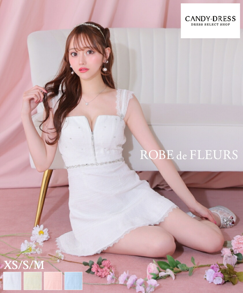 【ROBE de FLEURS / ローブドフルール】 炎節ツィード/ スピード競技/ ビジュー/ ファスナー/ ノースリーブ/ 太陽フレア/ 人魚/ ミニお召しもの/ キャバドレス / 衣装/ お召しもの [fm3425] XS/S/M 寄りあいお召しもの 好いたらしい 一般受け 韓国 ノースリーブ A生産ライン ナイト爵お召しもの