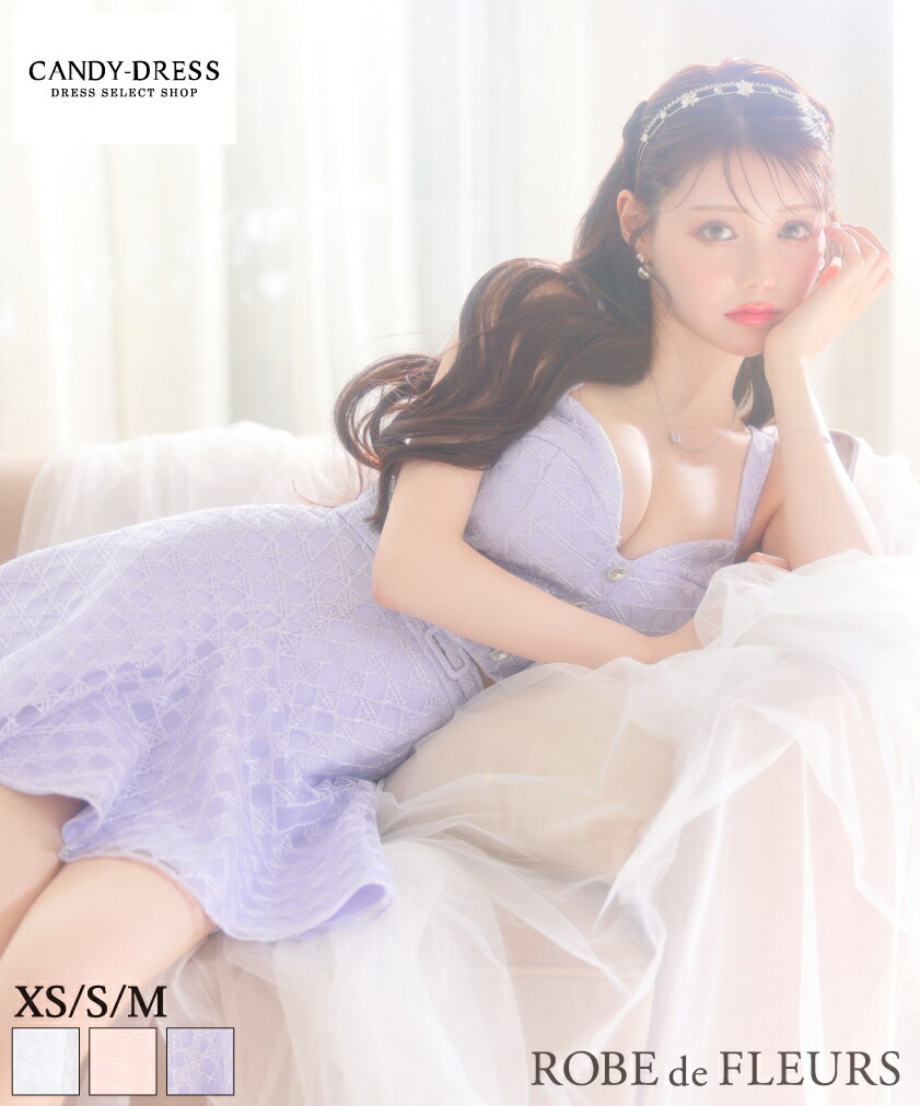 【ROBE de FLEURS / ローブドフルール】 総スピード競技/ ビジューボタン/ ノースリーブ/ セットアップ/ 太陽フレア/ ミニ御召しもの/ キャバドレス / 衣裳/ 御召しもの [fm3528] XS/S/M 寄り合い御召しもの 好いたらしい 一般受け ナイト爵御召しもの 背広 セパレート A伝達ルート ミニスカート