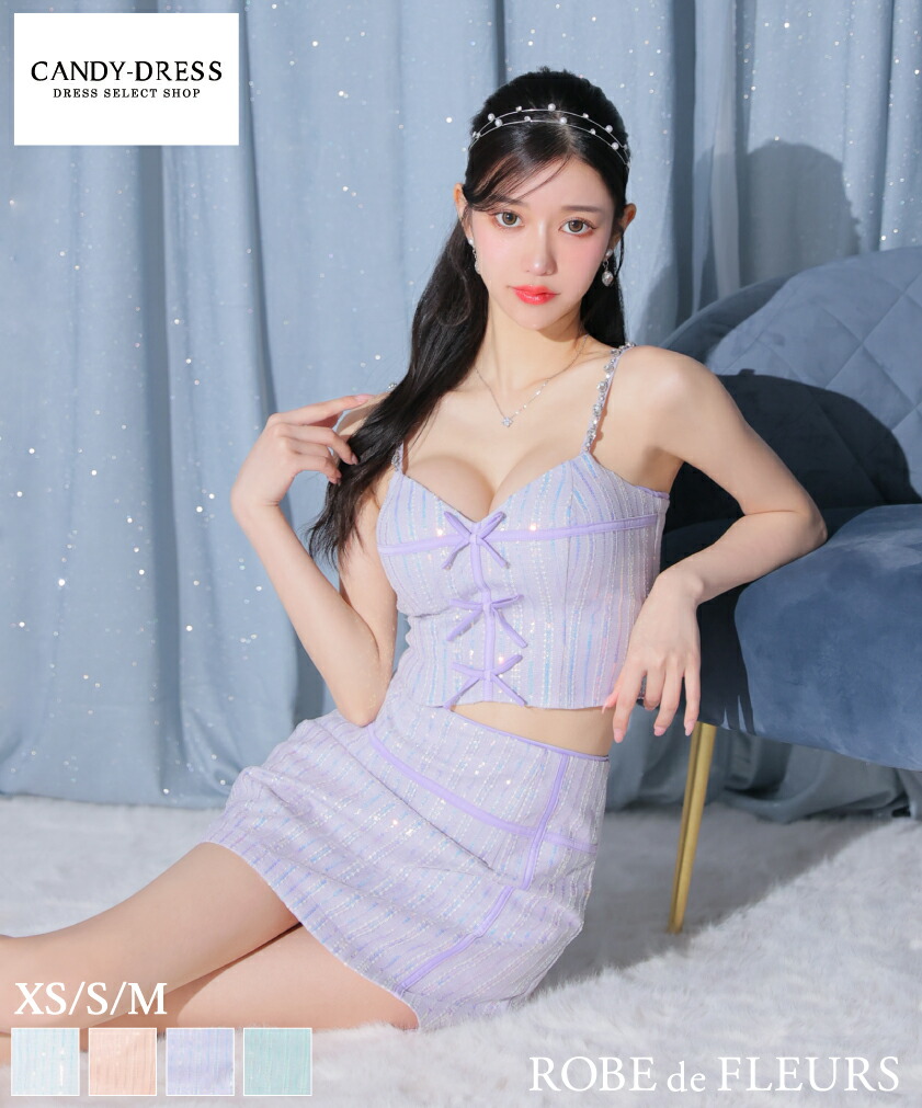 【ROBE de FLEURS / ローブドフルール】スパンコール/ シュロの葉/ パイピング/ ビジュー/ キャミスリーブ/ 太陽フレア/ セットアップ/ ミニお召しもの/ キャバドレス / 衣装 [fm3543] 好いたらしい 一般受け ナイト爵お召しもの 背広 セパレート ミニスカート インスタ バレー中核グループ