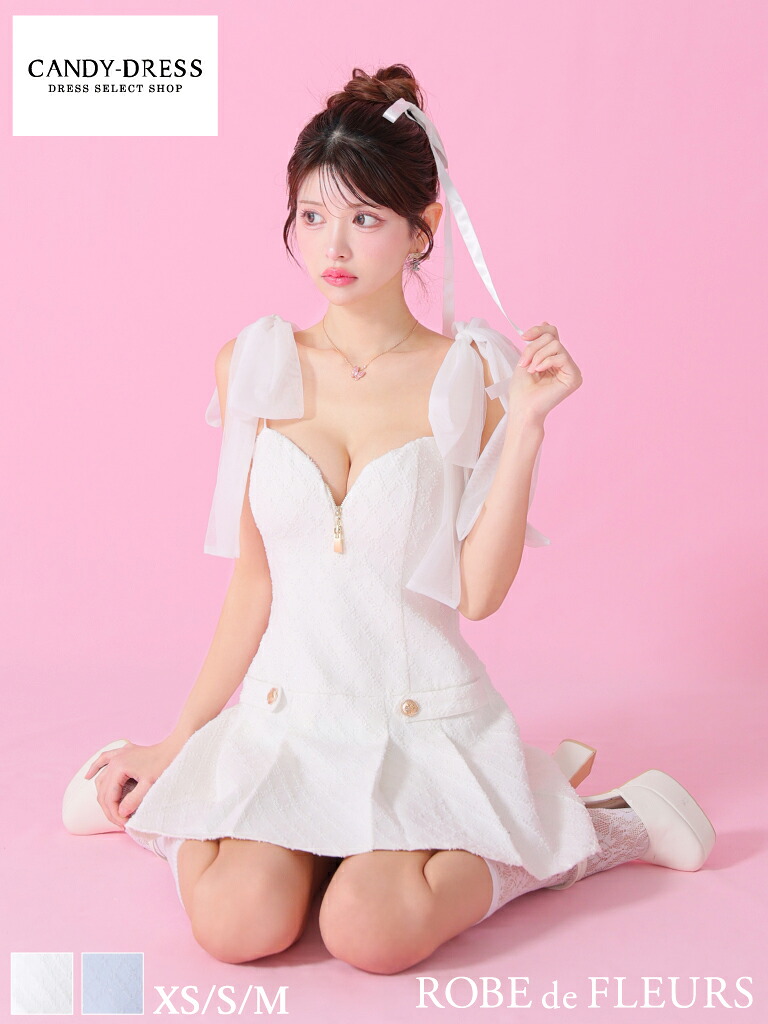 【ROBE de FLEURS / ローブドフルール】ラメ/ 透かし彫り柄ジーンズ/ ファスナー/ チュール/ 肩シュロの葉/ 太陽フレア/ ミニお召しもの/ キャバドレス / 衣装/ お召しもの [fm3361] XS/S/M 寄りあいお召しもの 好いたらしい 一般受け 韓国 ノースリーブ A生産ライン ナイト爵お召しもの ミニワンピ A生産ライン