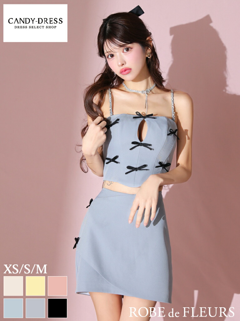 【ROBE de FLEURS / ローブドフルール】バストカット/ リボン/ ビジュー/ キャミ/ タイト/ 台形/ フレア/ セットアップ/ ミニドレス/ キャバドレス / ワンピース [fm3367] ナイトドレス ツーピース セパレート インスタ 可愛い バレエコア ベア