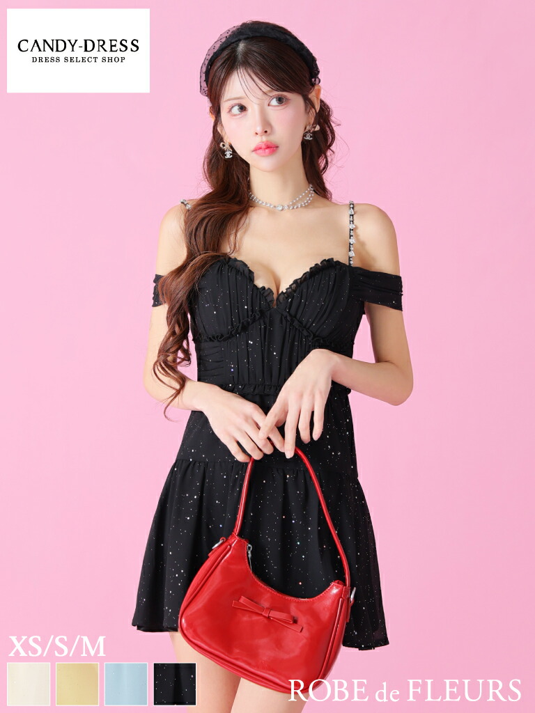 【ROBE de FLEURS / ローブドフルール】ラメ/ シフォン/ フラウンス/ ギャザー/ 2WAY/ キャミ/ オフショルダー/ シュロの葉/ 太陽フレア/ ミニお召しもの/ キャバドレス / 衣装/ お召しもの [fm3381] 寄りあいお召しもの 好いたらしい 一般受け 韓国 A生産ライン ナイト爵お召しもの ミニワンピ A生産ライン キラキラ