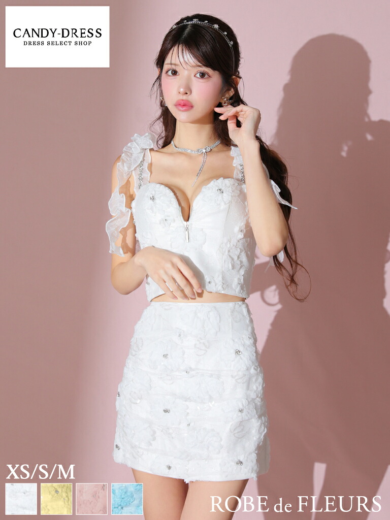【ROBE de FLEURS / ローブドフルール】立体フラワーレース/ ビジュー/ ジッパー/ フリルオーガンジー/ キャミ/ タイト/ フレア/ セットアップ/ ミニドレス/ キャバドレス / ワンピース [fm3431] ナイトドレス ツーピース セパレート インスタ ノースリーブ