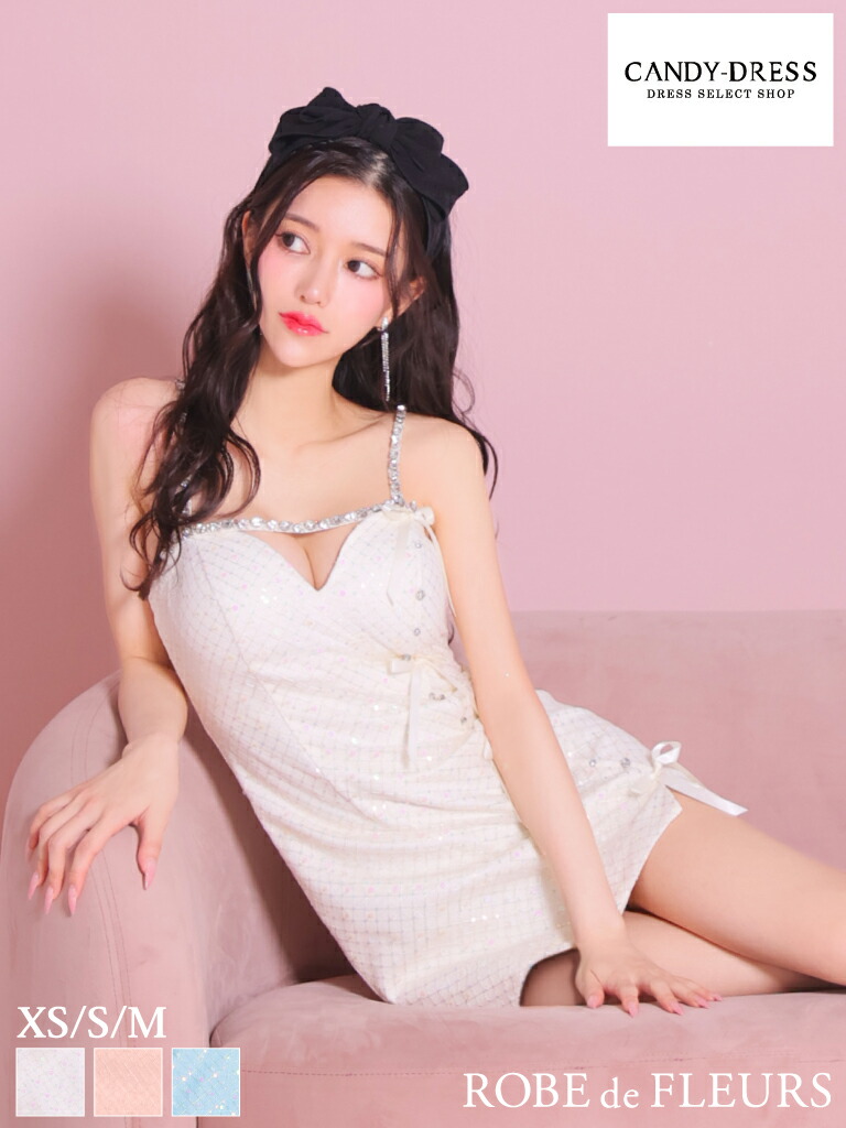 【ROBE de FLEURS / ローブドフルール】 キラキラ/ スパンコール/ ビジューライン/ リボン/ キャミ/ タイト/ ミニドレス/ キャバドレス / ワンピース/ ドレス [fm3517] XS/S/M パーティードレス 可愛い 人気 韓国 ノースリーブ Aライン ナイトドレス キャミソール