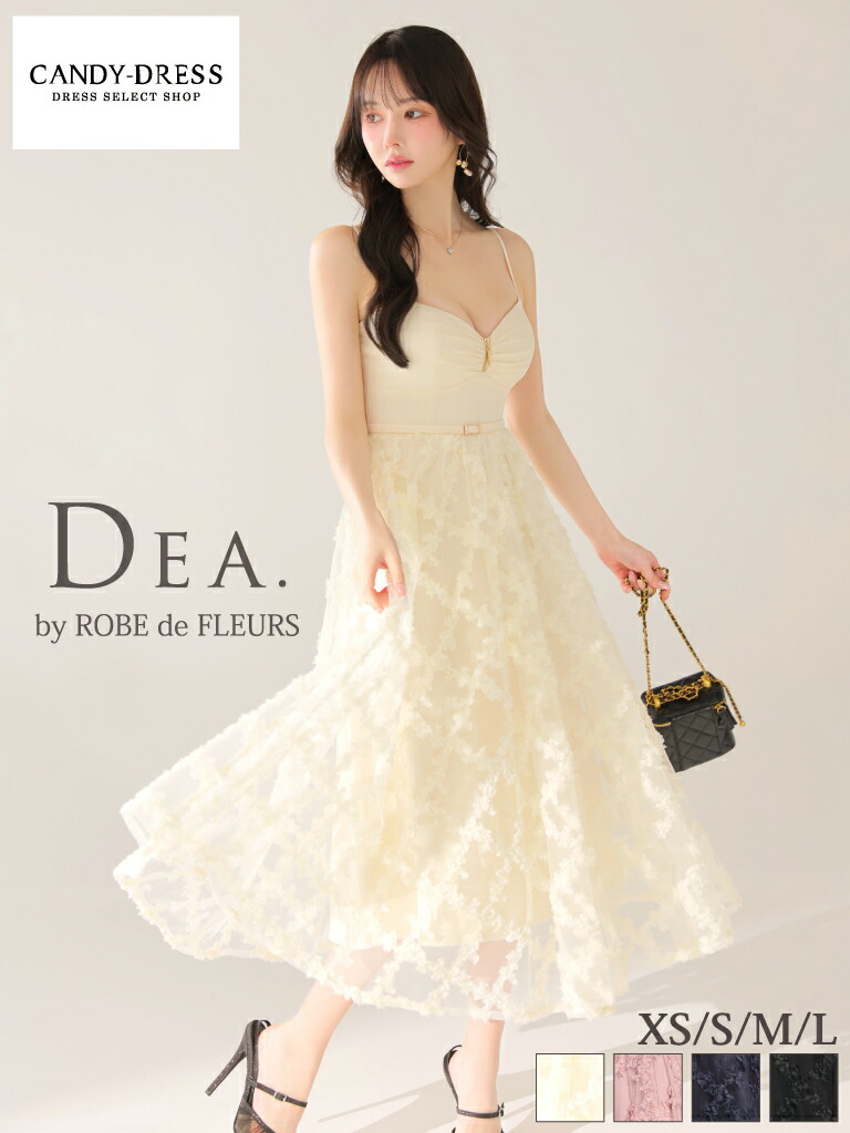 【ROBE de FLEURS / ローブドフルール】立体御花/ 透かし彫り柄/ チュールレース/ 乳ぶさギャザー/ ファスナー/ キャミ/ 太陽フレア/ MIDIお召しもの/ ロングお召しもの/ キャバドレス / 衣装 [fm3467] 寄りあいお召しもの 好いたらしい 一般受け A生産ライン ナイト爵お召しもの 御芽出度