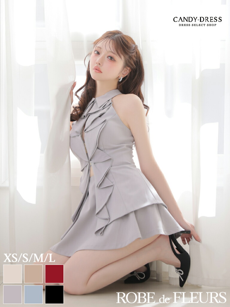 【新色追加】【再入荷】【ROBE de FLEURS / ローブドフルール】ラッフルフリル/ 襟付き/ ジッパー/ アメスリ/ ホルターネック/ セットアップ/ フレア/ ミニドレス/ キャバドレス / ワンピース/ ドレス [fm3468] Aライン ナイトドレス ワンカラー 可愛い 人気 ノースリーブ