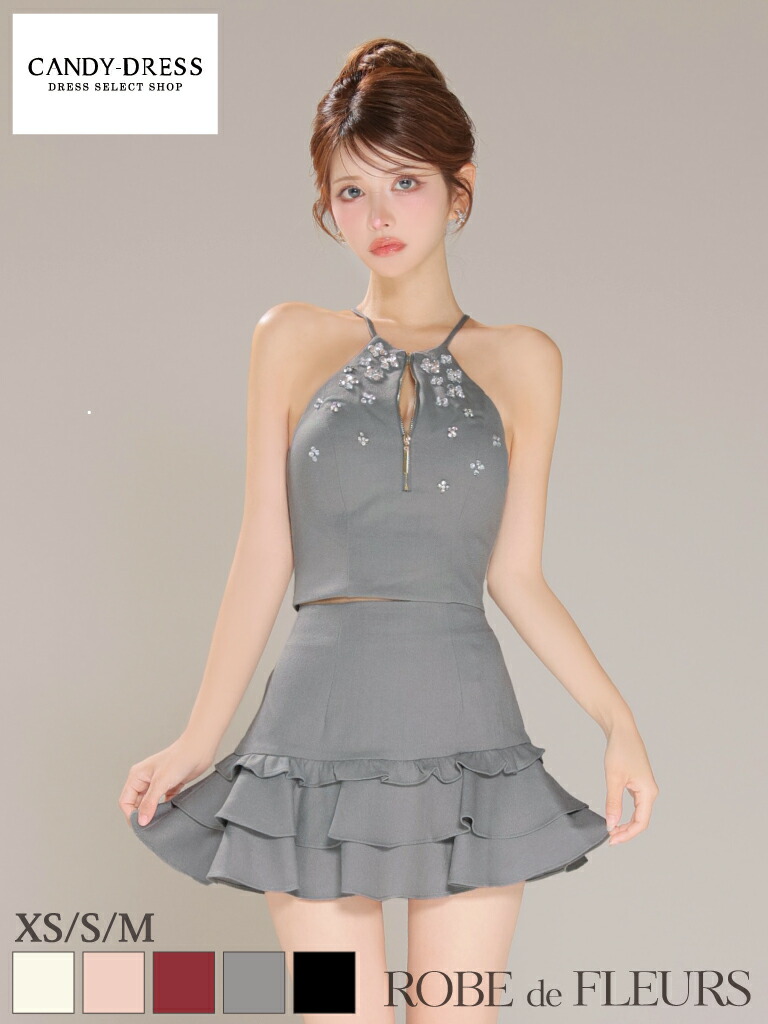 【新色加えること】【再入荷】【ROBE de FLEURS / ローブドフルール】ツイル/ ビジュー/ ファスナー/ アメ掏摸/ ホルターネック/ フラウンス/ ティアード/ 太陽フレア/ セットアップ/ ミニ御召しもの/ キャバドレス / 衣裳/ 御召しもの [fm3799] A伝達ルート ナイト爵御召しもの ミニワンピ 背広