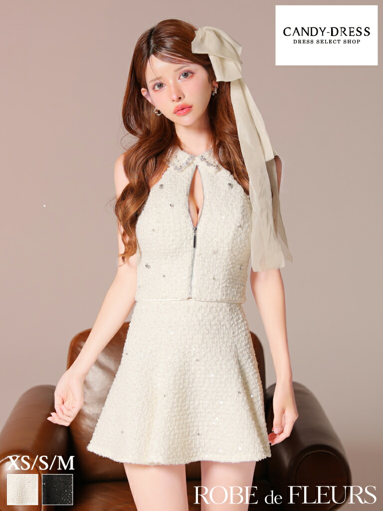 【ROBE de FLEURS / ローブドフルール】キラキラ/ スパンコール/ ツィード/ ビジュー/ 襟付き添い人/ ファスナー/ アメ掏摸/ ホルターネック/ 太陽フレア/ セットアップ/ ミニお召しもの/ キャバドレス / 衣装/ お召しもの [fm4140] ノースリーブ A生産ライン ナイト爵お召しもの 背広 好いたらしい