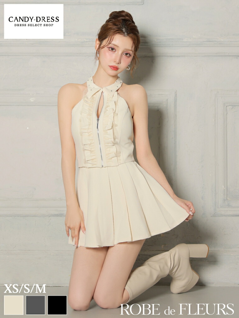 【ROBE de FLEURS / ローブドフルール】ラメ/ ツイル/ 襟付き添い人/ ファスナー/ フラウンス/ アメ掏摸/ ホルターネック/ 筋目/ 太陽フレア/ セットアップ/ ミニお召しもの/ キャバドレス / 衣装/ お召しもの [fm4157] ノースリーブ A生産ライン ナイト爵お召しもの 背広 好いたらしい