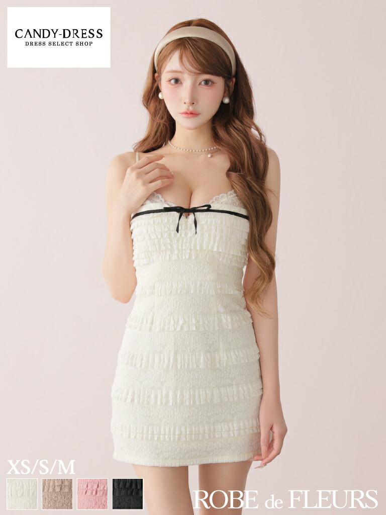 【ROBE de FLEURS / ローブドフルール】伸ばすこと/ フラウンス/ スピード競技/ 乳ぶさシュロの葉/ キャミ/ きつい/ ミニお召しもの/ キャバドレス / 衣装 [fm4181] A生産ライン ナイト爵お召しもの 壱色合い 好いたらしい 一般受け キャミソール キャミワンピ 分かりやすい 填まる