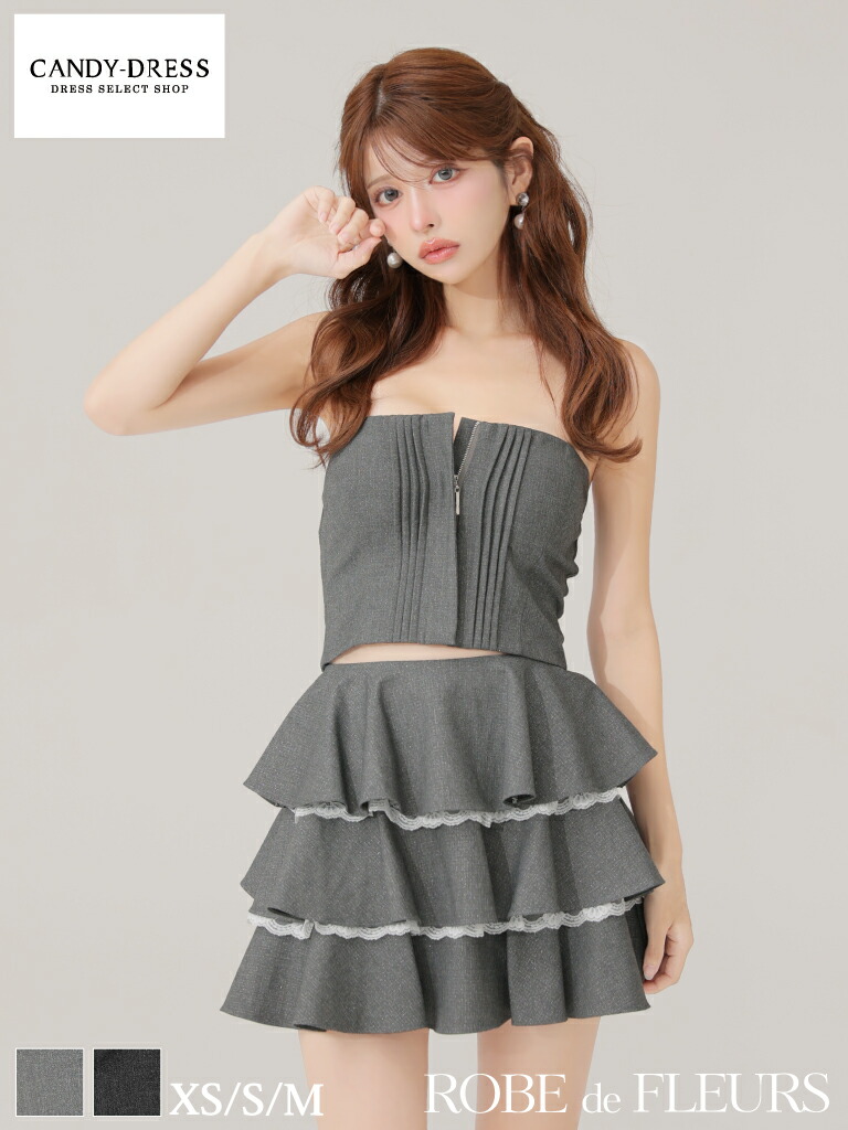 【構成成分取っておく(8月下～9月上旬頃)】【ROBE de FLEURS / ローブドフルール】伸ばすこと/ ラメツイル/ ファスナー/ ベア/ スピード競技/ ティアード/ 太陽フレア/ スコート/ セットアップ/ ミニお召しもの/ キャバドレス / 衣装/ お召しもの [fm4328] A生産ライン ナイト爵お召しもの 背広 好いたらしい