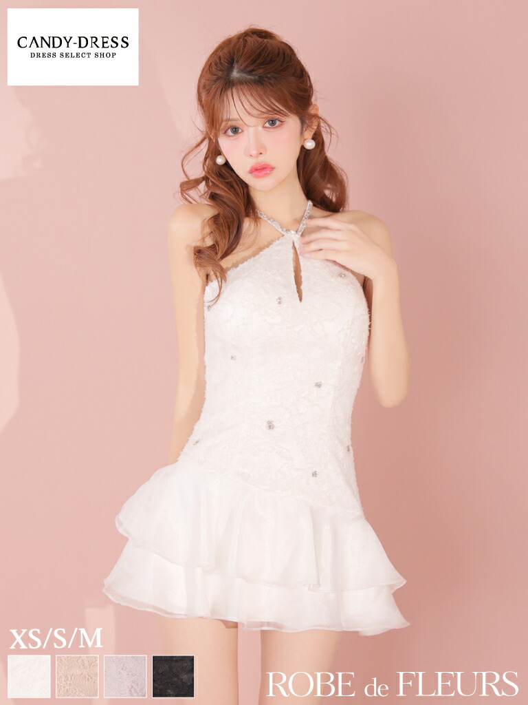 【ROBE de FLEURS / ローブドフルール】フラワーレース/ バストスリット/ ビジュー/ ホルターネック/ 背中あき/ オーガンジー/ 裾切り替え/ ティアード/ フレア/ ミニドレス/ キャバドレス / ワンピース [fm4339] Aライン ナイトドレス ワンカラー 可愛い 人気