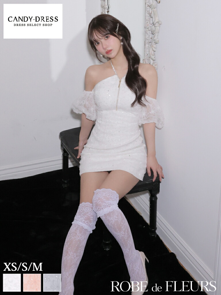 【ROBE de FLEURS / ローブドフルール】立体御花スピード競技/ ビジュー/ スパンコール/ ファスナー/ 2WAY/ 軽気球捩り/ ホルターネック/ 後ろ側シュロの葉/ きつい/ ミニお召しもの/ キャバドレス / 衣装 [fm4404] A生産ライン ナイト爵お召しもの 好いたらしい 一般受け オフショル