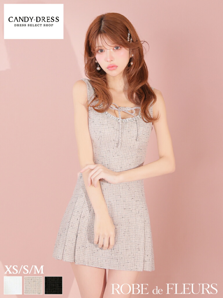 【ROBE de FLEURS / ローブドフルール】ラメ/ ツィード/ ビジューライン/ シュロの葉/ ノースリーブ/ 片方筋目/ 太陽フレア/ ミニお召しもの/ キャバドレス / 衣装 [fm4631] A生産ライン ナイト爵お召しもの 壱色合い 好いたらしい 一般受け