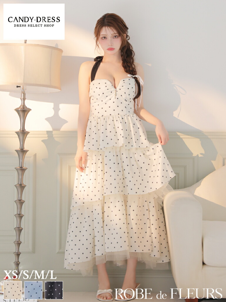 【ROBE de FLEURS / ローブドフルール】ドット柄/ 水玉/ ジッパー/ 2WAY/ ベア/ ホルターネック/ ティアード/ フレア/ ミディドレス/ ロングドレス/ キャバドレス / ワンピース [fm4914] パーティードレス Aライン ナイトドレス ロング丈 マキシ丈｜CANDY-DRESS【キャンディドレス】