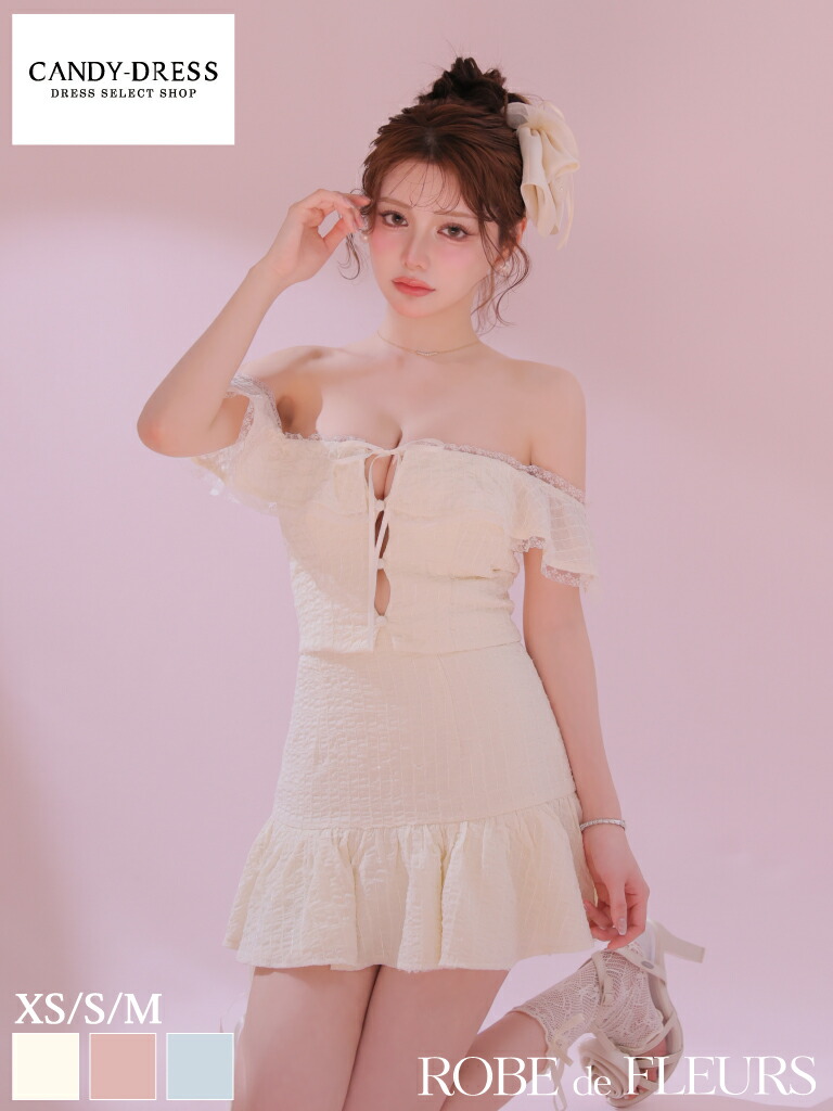 【ROBE de FLEURS / ローブドフルール】シフォン/ スピード競技/ 向こう正面とり捨てる/ オフショルダー/ 人魚/ 太陽フレア/ セットアップ/ ミニお召しもの/ キャバドレス / 衣装/ お召しもの [fm5002] ナイト爵お召しもの 好いたらしい 一般受け 背広 ノースリーブ